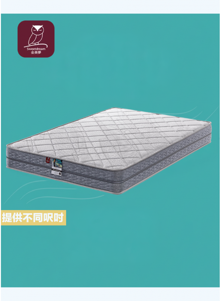 金美夢Outlast恆溫護脊床褥 金美夢Outlast恆溫護脊床褥