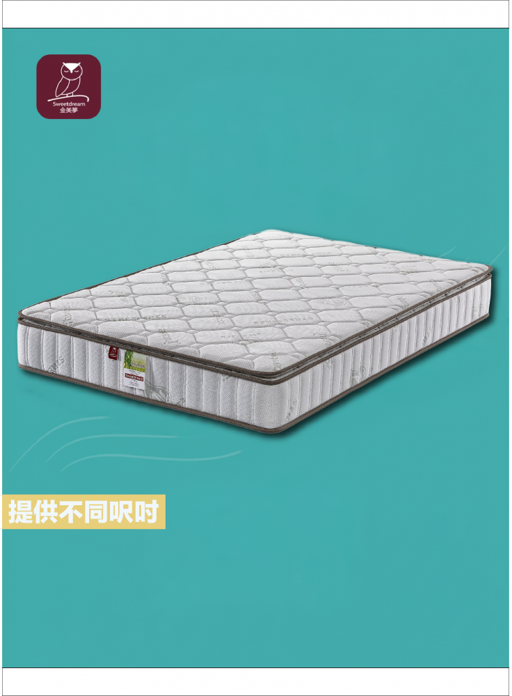金美夢竹纖護脊床褥