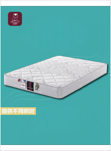 金美夢爽健護脊床褥